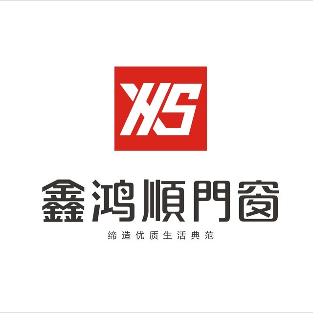 鑫鴻順門(mén)窗
