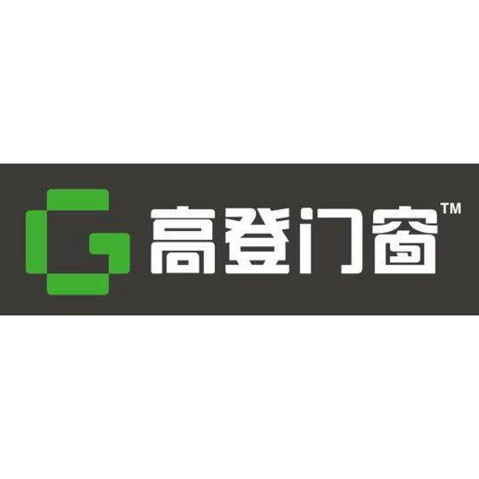 高登門(mén)窗