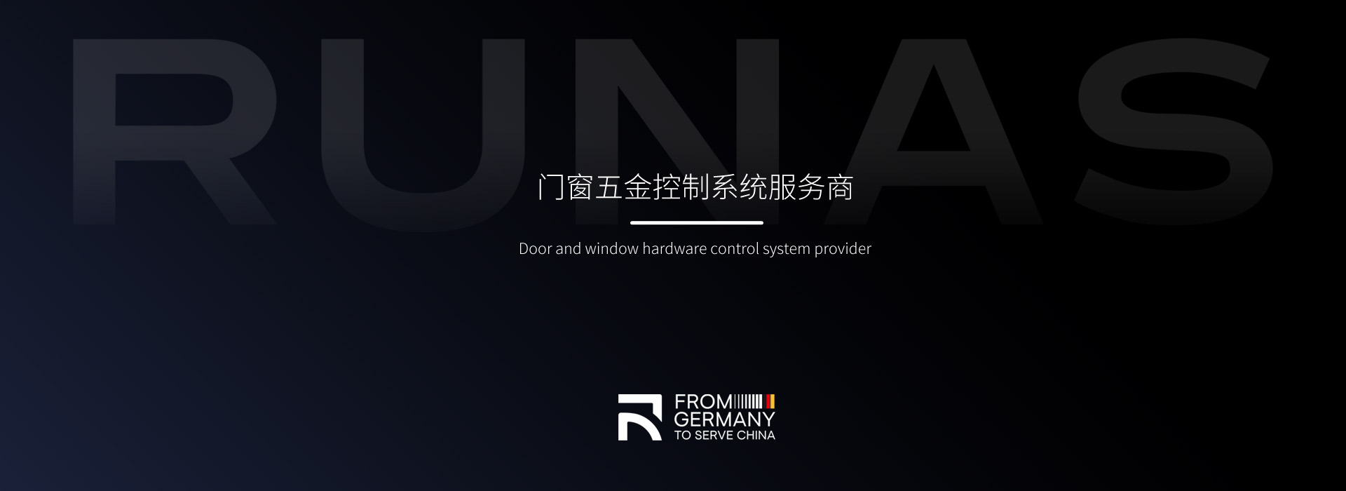 門(mén)窗五金優(yōu)秀供應(yīng)商 