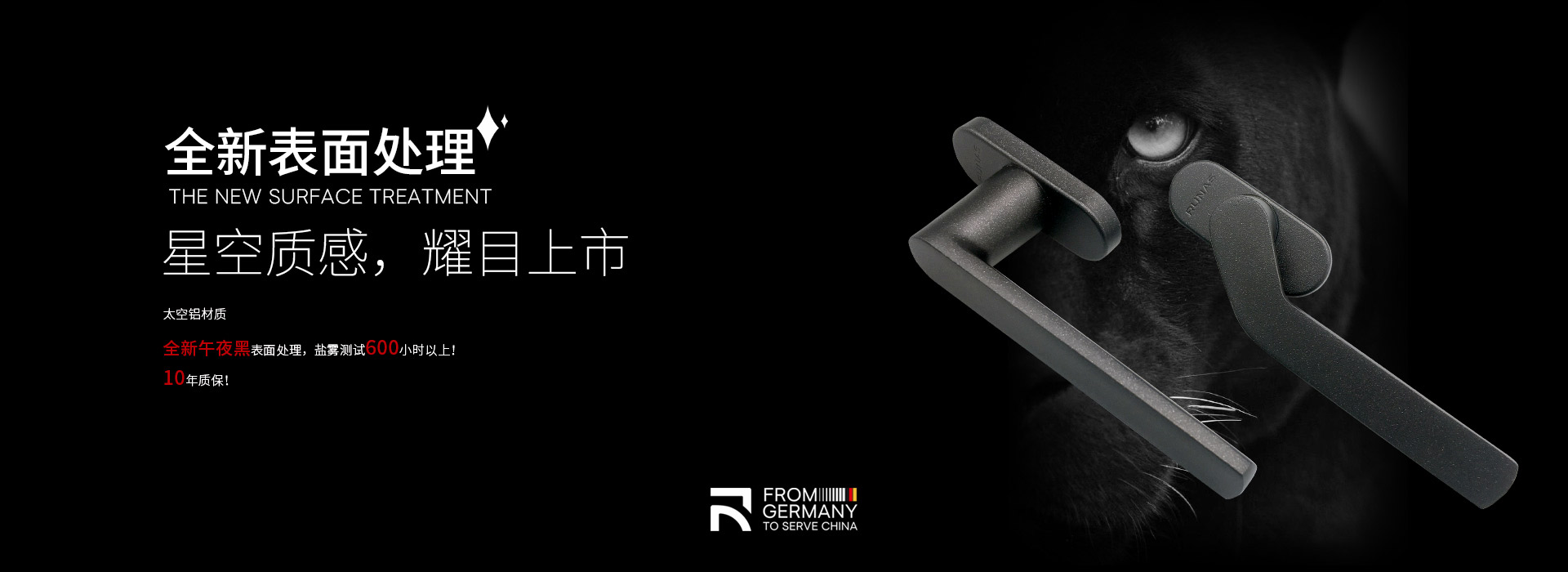 德國(guó)門(mén)窗五金眾多鋁合金門(mén)窗品牌優(yōu)選品牌